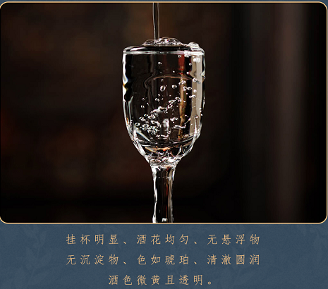 口味 酱香型白酒