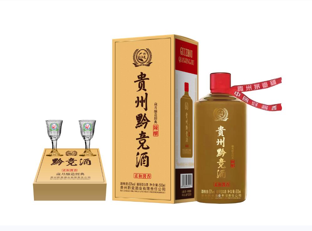 贵州黔竟酒（柔和酱香）